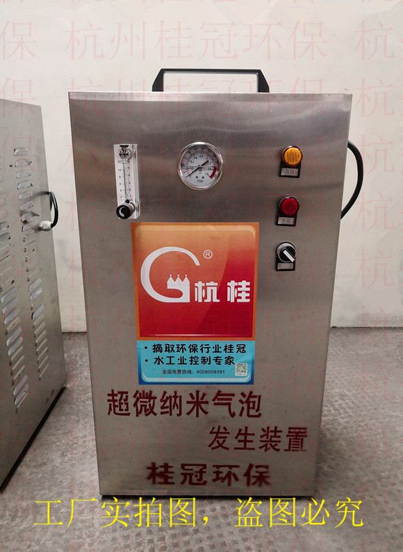 土壤污染治理技術(shù)-土壤消毒機