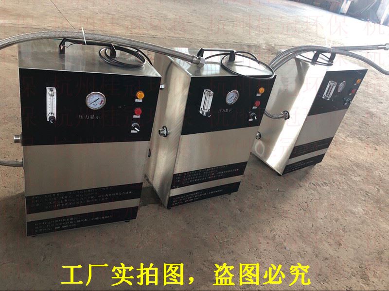 小型實(shí)驗(yàn)室專用微納米氣泡發(fā)生器
